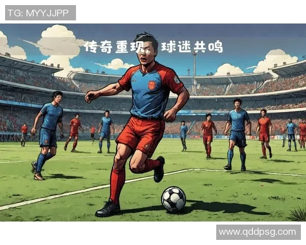 足球明星赛聚焦吉格斯与菲戈的传奇对决展现足球魅力与友谊精神