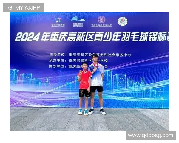 重庆羽毛球队选拔赛分析：个人能力展现与团队协作的完美结合